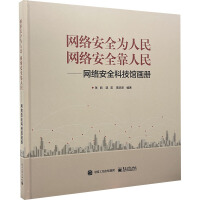 网络与数据通信 驱动现代电子与网络科技的双引擎